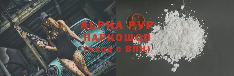 Alpha-PVP СК  Новоаннинский 